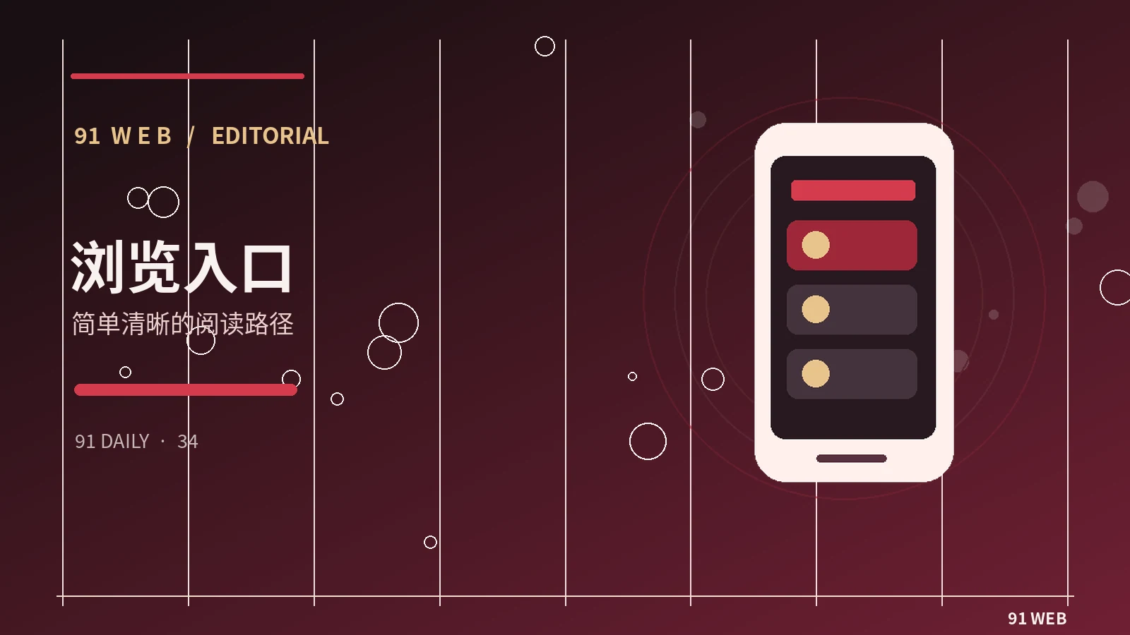 一条更正说明应该包含什么