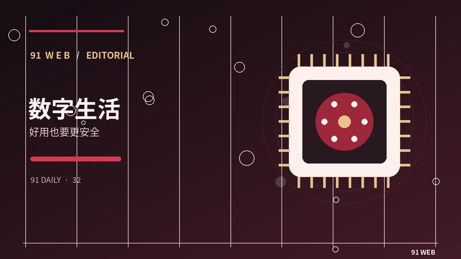 网络观察